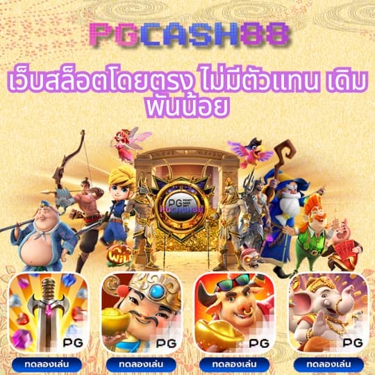 roma slot 888